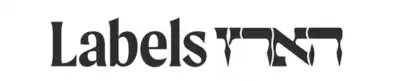 הארץ label